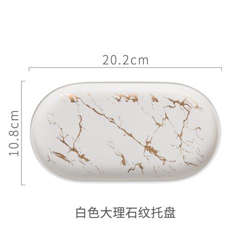 Керамический поднос для хранения Nordic Elliptical Marble Plate Jewelry Skin Care Тарелка Аксессуары для ванной комнаты Поднос для хранения Tricolor Household
