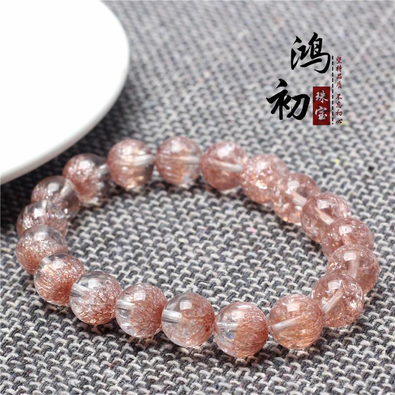 Hongchu Crystal Fireworks Super Seven Bracelet Copper Hair Super Seven Aurora Bracelet