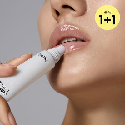 Эссенция для губ Be Plain Milk Ceramide 10 г 1+1 Special