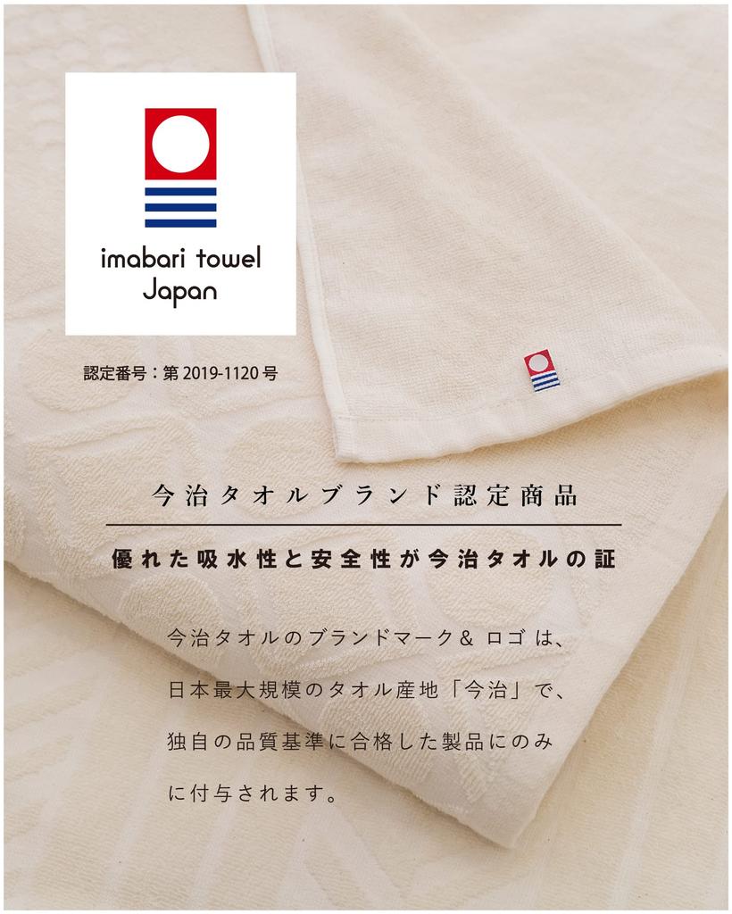 Сертифицированное полотенце Imabari 140 см х Сделано в Имабари Ботаническое дамасское одеяло/внутреннее одеяло, Одинарное, Прибл.. 190см, Япония, 100% хлопок, Стираемый,