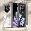OPPO Find N5 TPU Soft Case With Electroplating Finish Full Coverage Anti-Drop Protection Transparent Matte Black Options