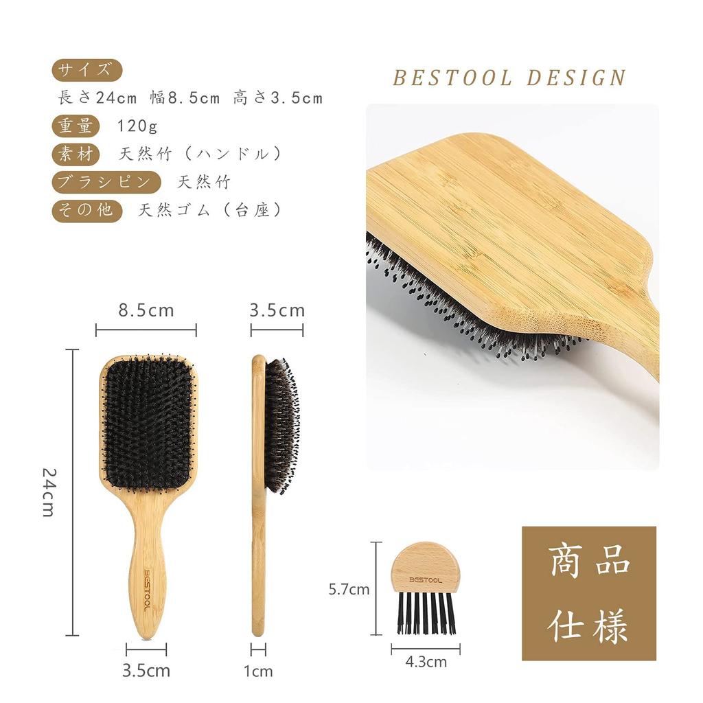 BESTOOL Деревянная лопатка с щетиной из свиной шерсти для и Премиальная расческа для ухода за волосами для блеска и улучшения качества волос Щетка, Расческа, Мужчины, Женщины, Дети,