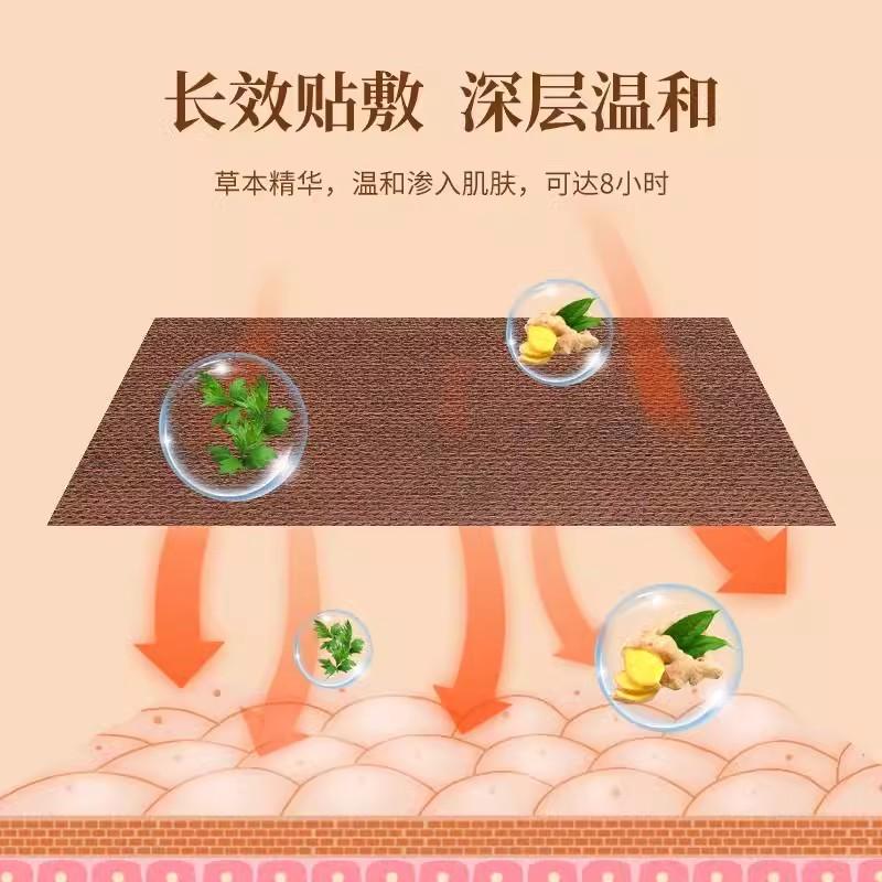 100 шт. универсальных теплых пластырей для прижигания шейки матки, талии, ног, коленных суставов, горячее прижигание из листьев полыни HH