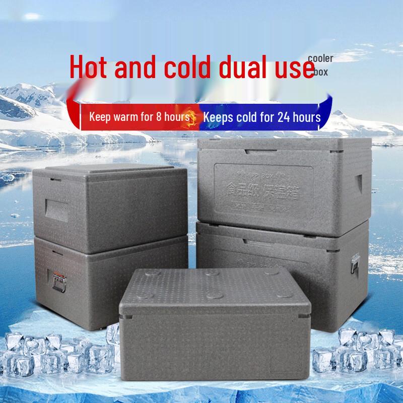 Deze Commercial Food-Grade EPP Insulation Box
