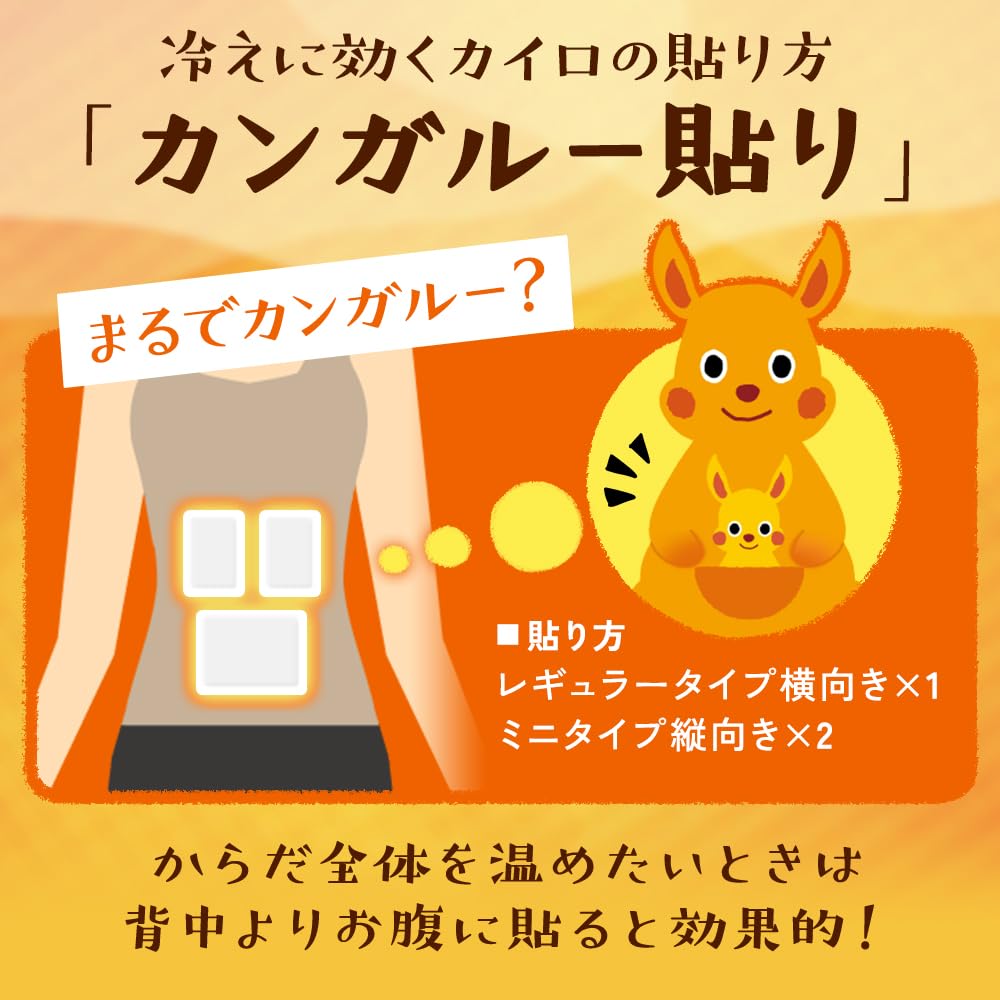 Iris Ohyama Warmer Сделано в Японии Honwaka Paste Mini низкотемпературный греющий лист 60 листов Листы x 2 (30 комплектов)