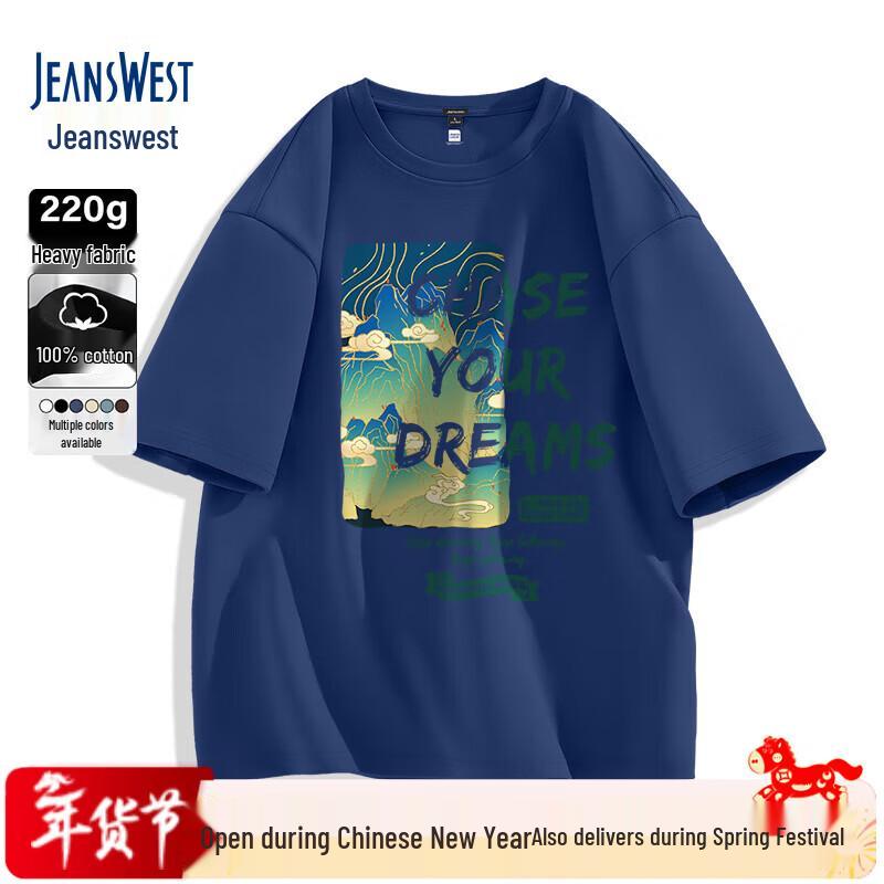 Мужская футболка Jeanswest с принтом в китайском стиле (пейзаж)