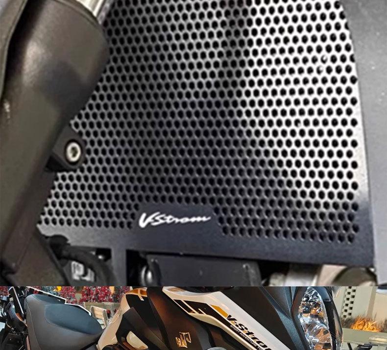 Aluminum Radiator Guard for Suzuki V-STROM1000