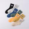 TEMU Women's Cartoon Expression Mid-Tube Socks - Fun, All-Match, Big Mouth, Trendy Novelty Socks