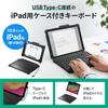 Клавиатура Sanwa Supply iPad 10-го поколения с корпусом типа C, кабельное соединение SKB-IP6BK