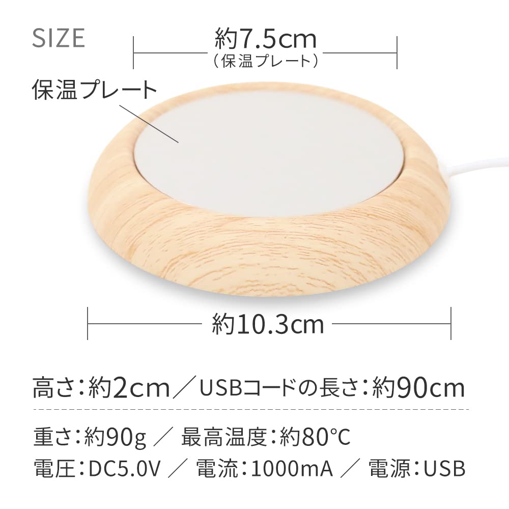 Mitas Кружка-подогреватель на стол Матовая USB Сохраняет напитки теплыми Идеально для новой жизни и зимнего тепла, Черный, Зарядка, Подогреваемый, Кофе, Чай, Алкоголь,