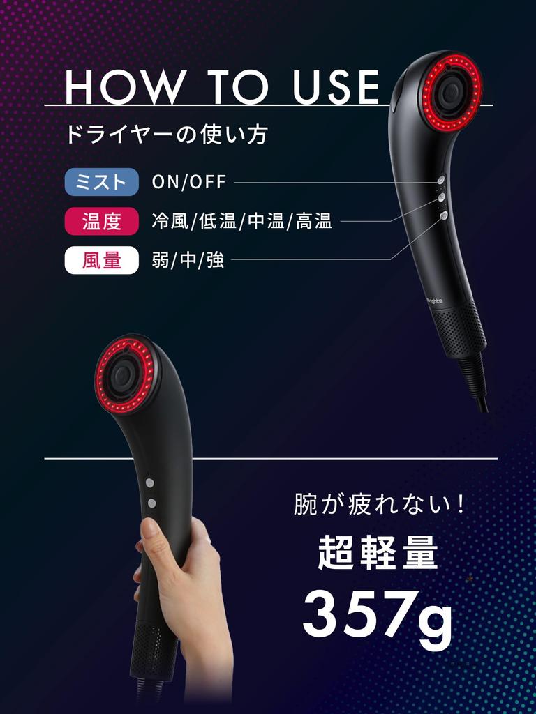 Nozomi Brighte SHOWER DRYER Shower Dryer Hair Dryer High Air Volume Fast Drying Nano Mist Next Generation Lightweight Beauty Essence Beauty Appliances