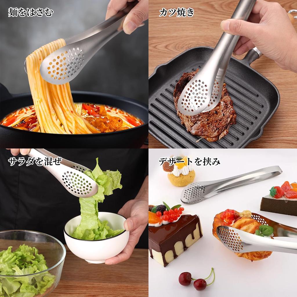 Кухонные щипцы Liroyal (Набор из 2) - Щипцы для жарки, Нержавеющая сталь, Термостойкие, Перфорированные, Идеально подходят для гриля, барбекю и салатов