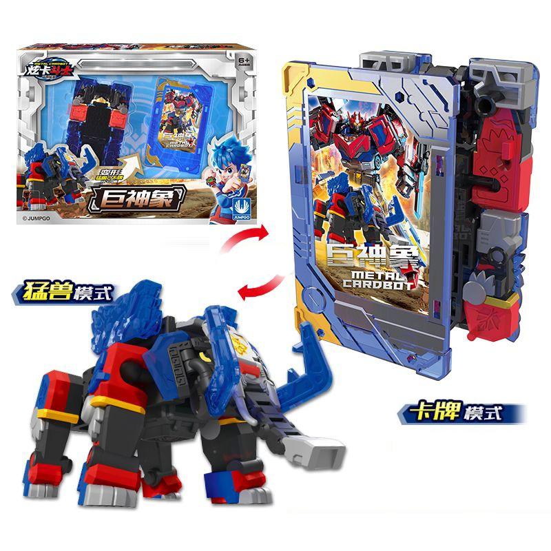 Metal Cardbot Transforming Robot Animal To Model Card Transformation Toys Action Figures ABS Children For Gifthildren For Gift