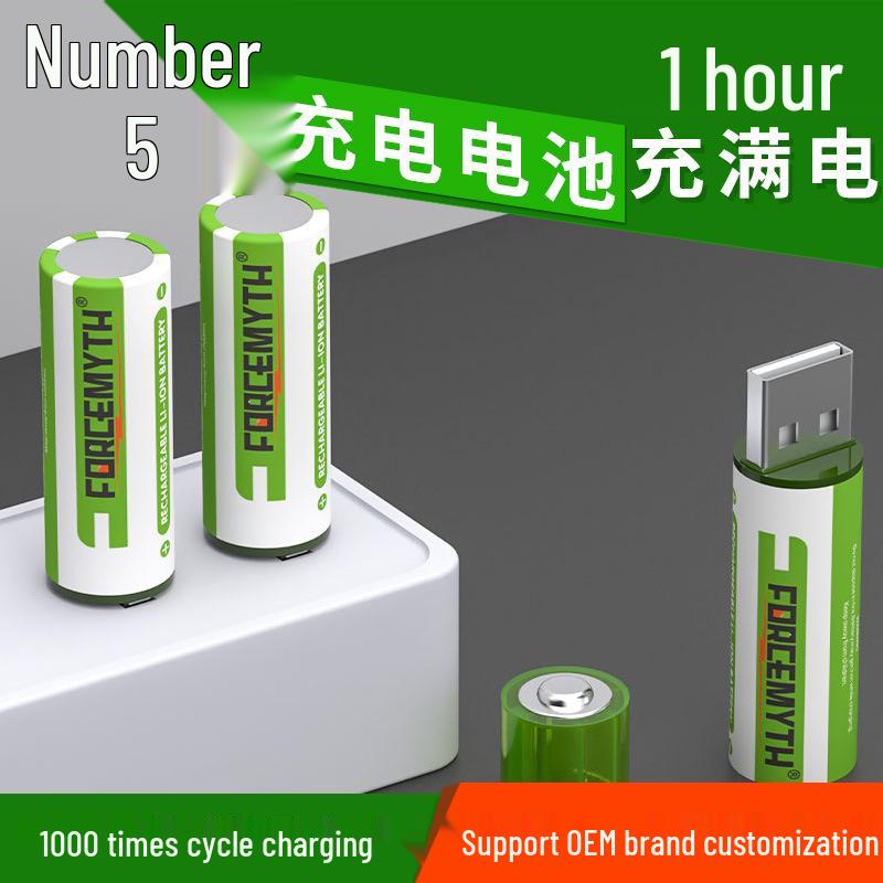 Перезаряжаемая литиевая батарея 1,5 В с быстрой зарядкой от USB для игрушечных машинок, калькуляторов и мышей, размер 5