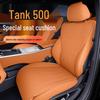 2026 Tank 500 Hi4t/Hi4z All-Season Breathable Seat Cushion Cover
