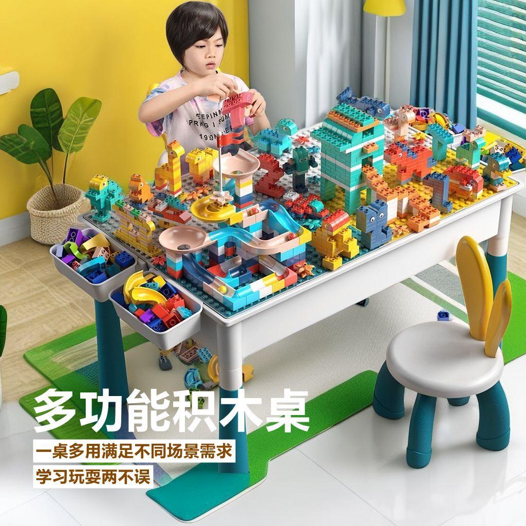 Совместимые развивающие игрушки 3-6 лет Douyin Kuaishou Детский стол для конструирования Крупные детали Многофункциональный Большой