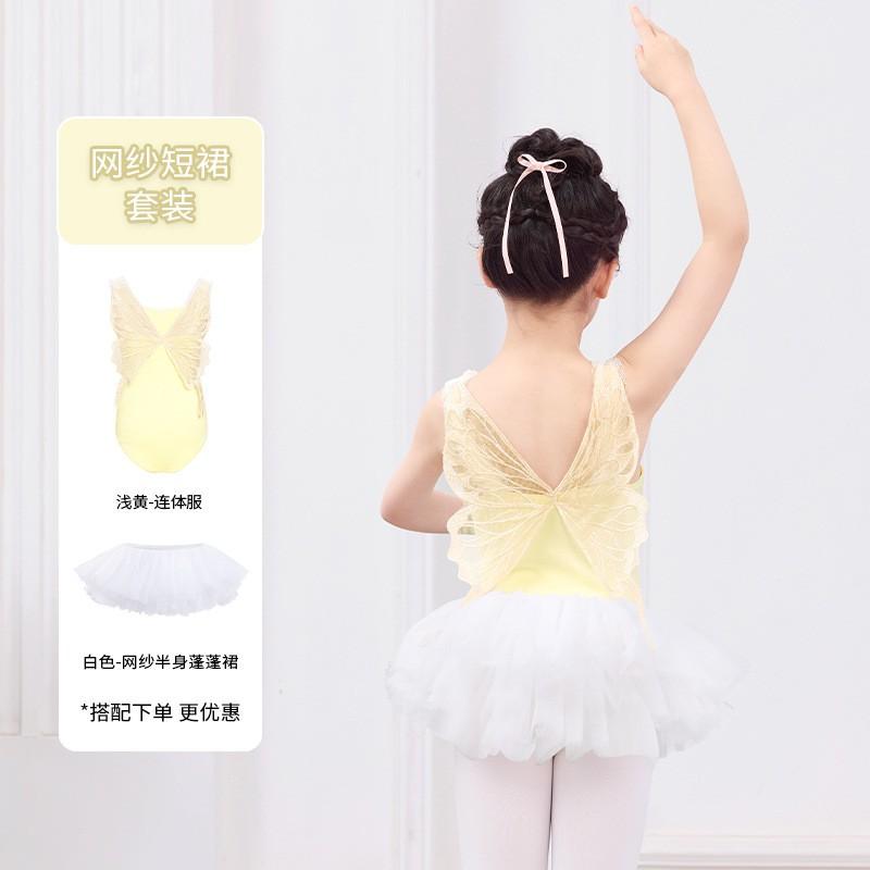 Girls Ballet Dance Leotard Butterfly Strap Gymnastics Outfit Kids Performance Costume Stage