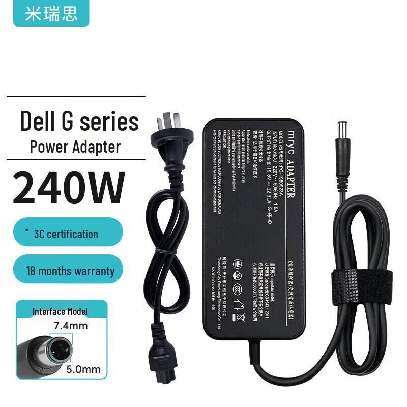 mryc 240-ваттный адаптер питания для ноутбука Dell G15