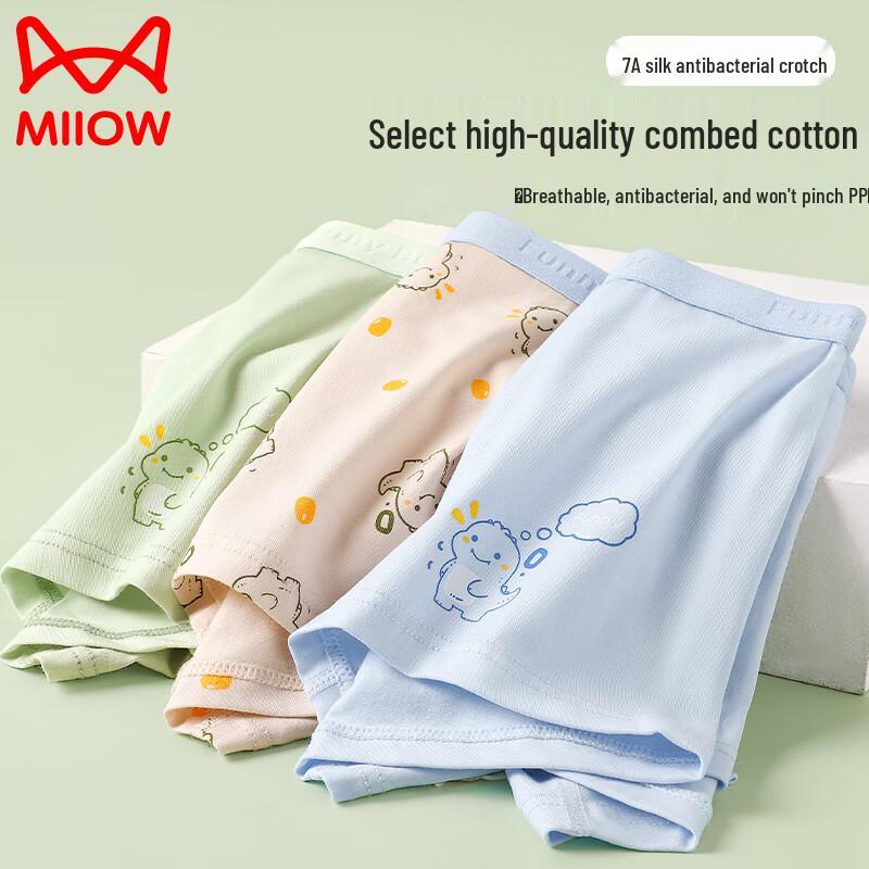 Mao Ren Boys' Cotton Boxer Briefs