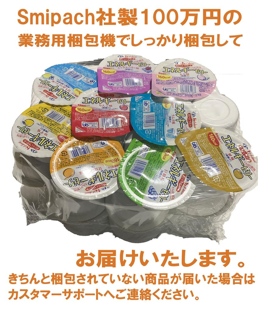 Ассортимент желе House Energy 10 шт. по 4 шт. каждого вида, (40 набор)