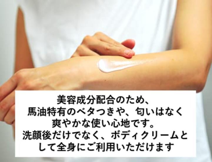 NT Cream Horse Oil Skin Cream Гиалуроновая кислота Коллаген Коэнзим Q10 Чувствительная кожа [Конское масло] (100г)