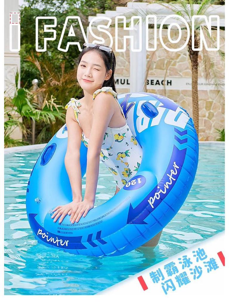 Adult Large Thickened Handle Lifebuoy Inflatable Double Airbag Swimming Ring - New Style