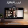 UGREEN FineCam Lite 4K Веб-камера для Ultra HD 1080P 60FPS Веб-камера с Privacy PDAF USB A USB C Штекером для для Удаленной работы и Совместима с Windows Mac и