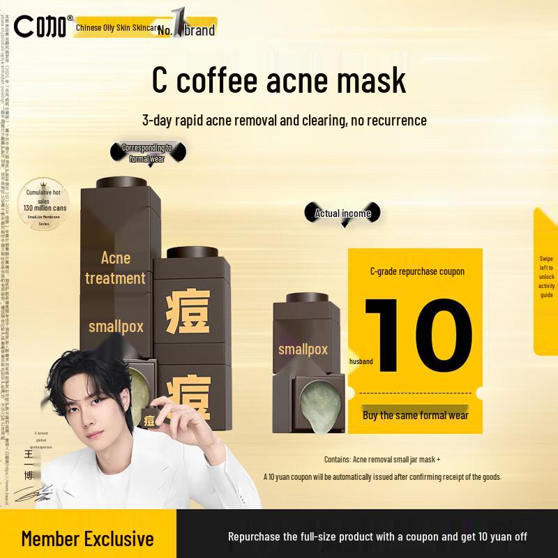 C-Coffee Acne Clearing Mud Mask