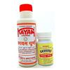 Купите онлайн комбо-упаковку kayam churna и капсул Gaskure от хронического запора.
