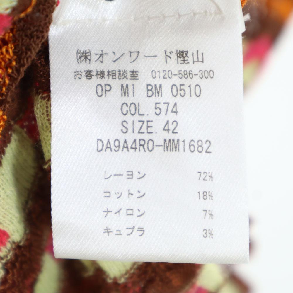 Missoni Сделано в Италии Узор с каймой Вязаное платье без рукавов 42 Женское Б/у