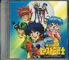 CD ANIME - Ko Seiki Beast Sanjushi Original So SRCL2380 SONY MUSIC 1992 Japan Anime/Game Used