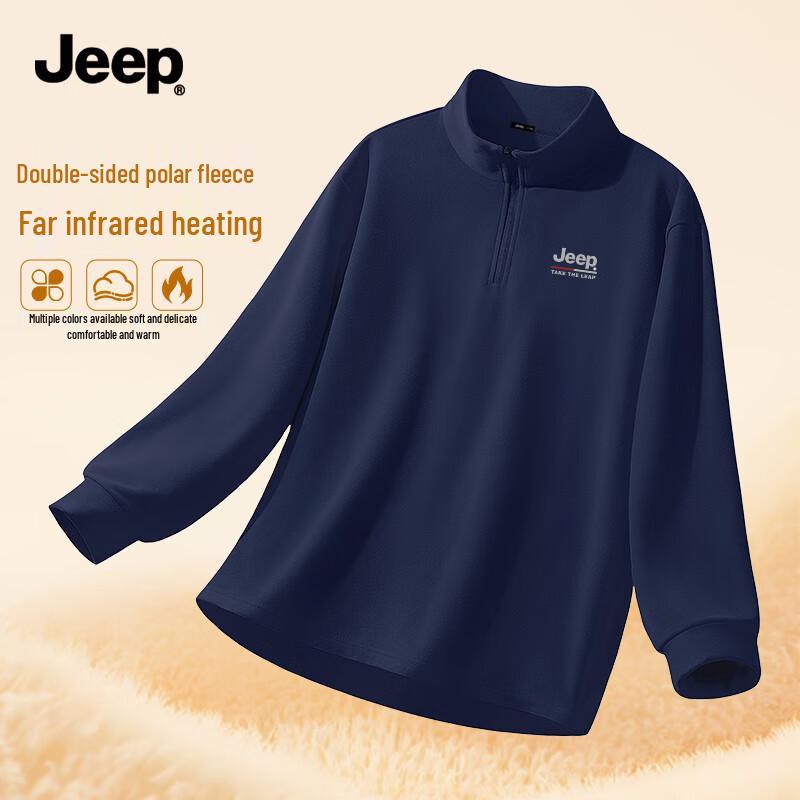JEEP Men's Antibacterial Fleece Long-Sleeve Stand-Collar Base Layer T-Shirt