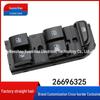 Buick Excelle High Configuration Power Window Switch, Black (Part No. 26696325)