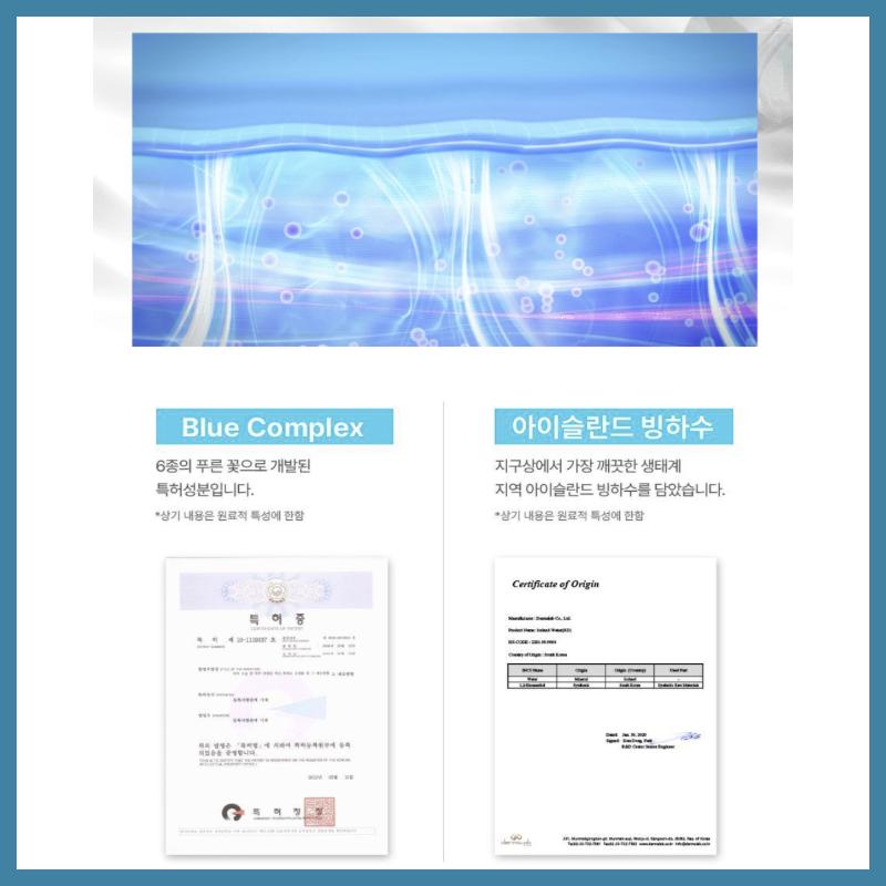 Seapuri Спрей для тела 200мл