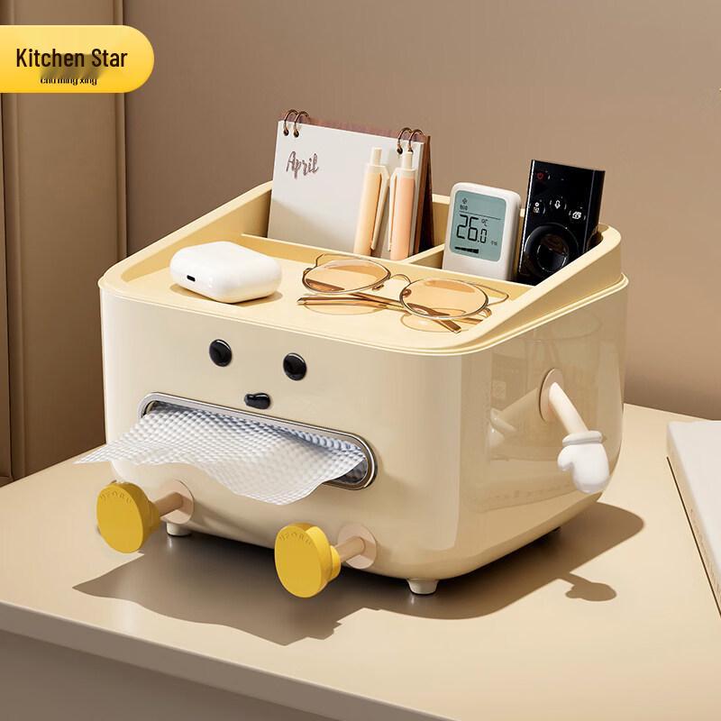 LIEI Bedside Organizer with Tissue Box