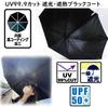 Long Sun Rain or Shine Manual Floral 47cm Rib Inner UV Grade 1 Light Heat Graceful Flower Blue Umbrella, Umbrella, Umbrella, Women's, Opening,