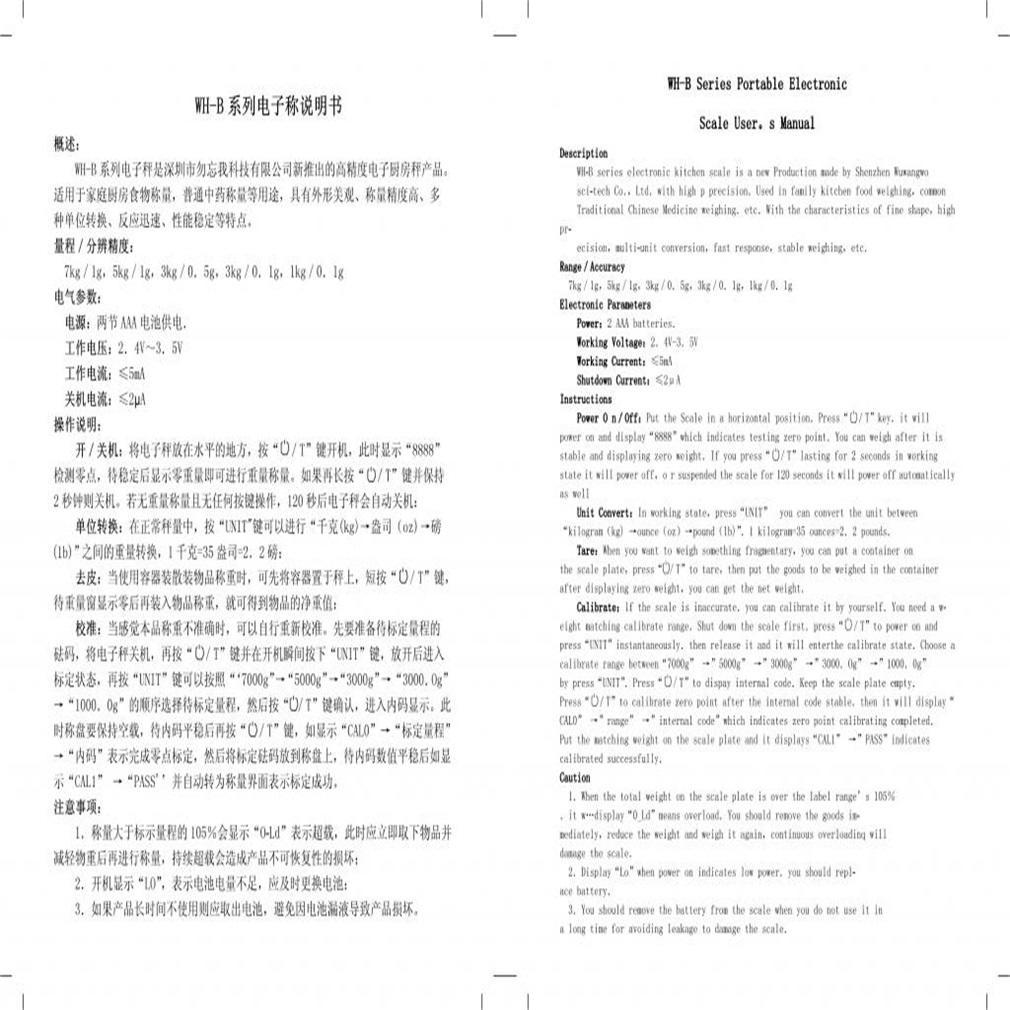 Портативные цифровые весы 5 кг/1 г, светодиодные электронные весы, почтовые весы для измерения веса продуктов питания