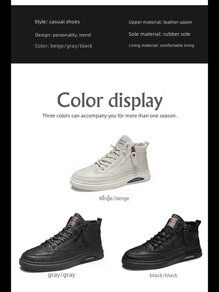 2023 Autumn British Men's Casual White Sneakers - Trendy All-Match Footwear for Spring and Autumn