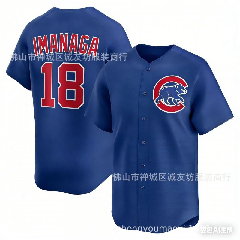 Mens Light Blue Embroidered Baseball Jersey With Bear Size S To XXXL Sport Wear