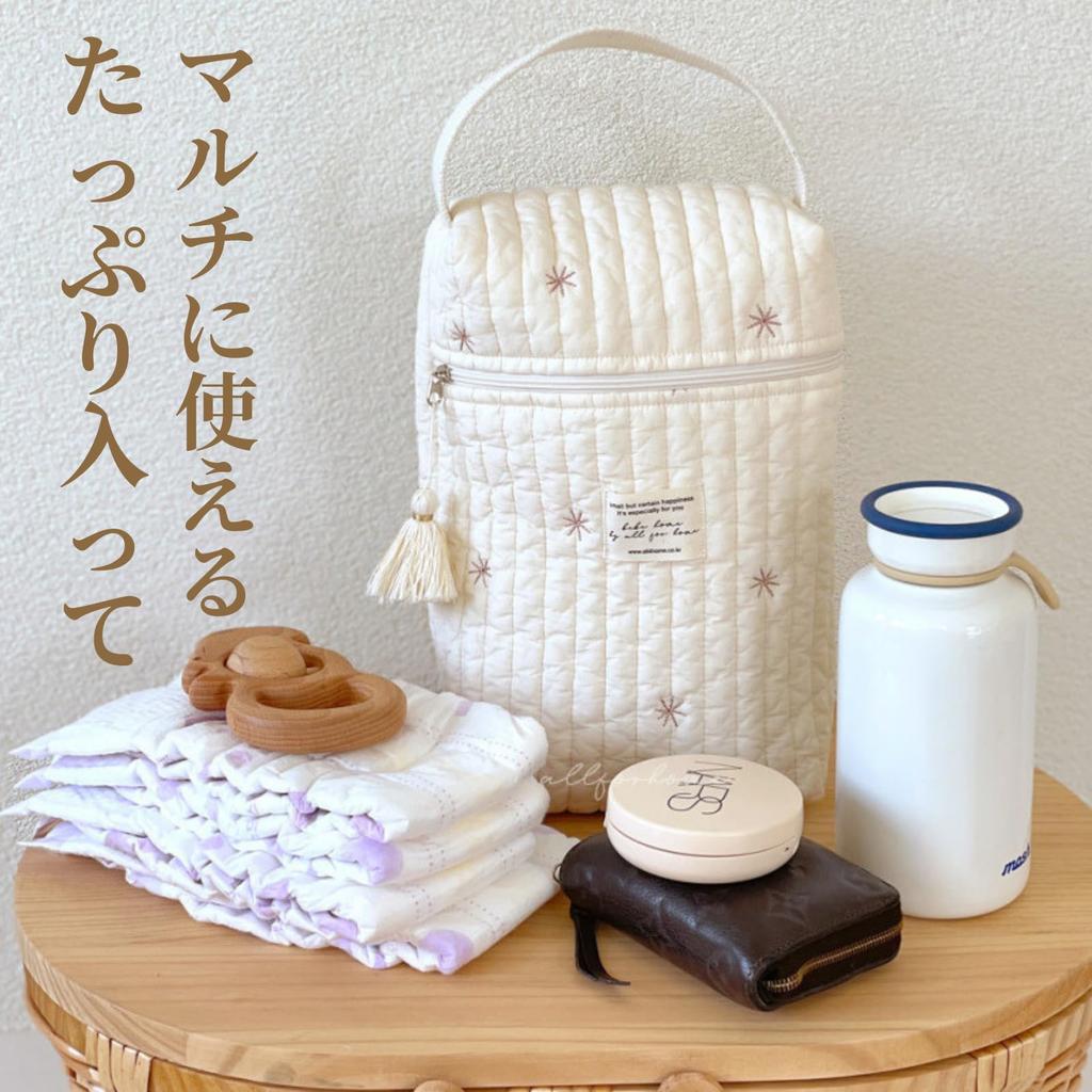 Multi-functional Storage Bag with Korean Embroidery and Quilting, Perfect for Baby Bottles, Diapers, and Other Small Items. Also Suitable As a