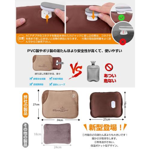 Great Home JP Rechargeable Hot Water Bottle [Large Size & Insulated Pocket-Shaped Design] Eco-Friendly Hot Water Bottle, Retains Heat for 5-15 Hours,