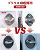 HUDIY New Prius 60 Series Door Lock Cover, ZVW60, ZVW65, MXWH60, MXWH65, 60 Series