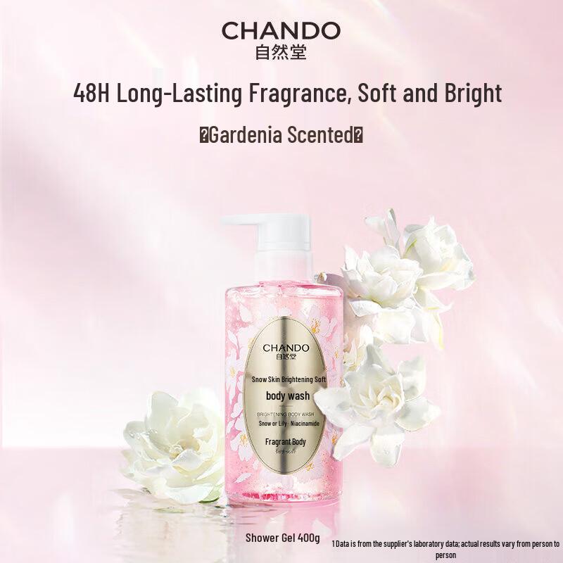 CHANDO Snow Skin Brightening & Moisturizing Gardenia Body Wash
