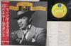 Виниловая пластинка KID CREOLE & THE COCONUTS - I, Too Have Seen The Woods P13510PROMO SIRE 1987 Япония Obi Рок Б/у