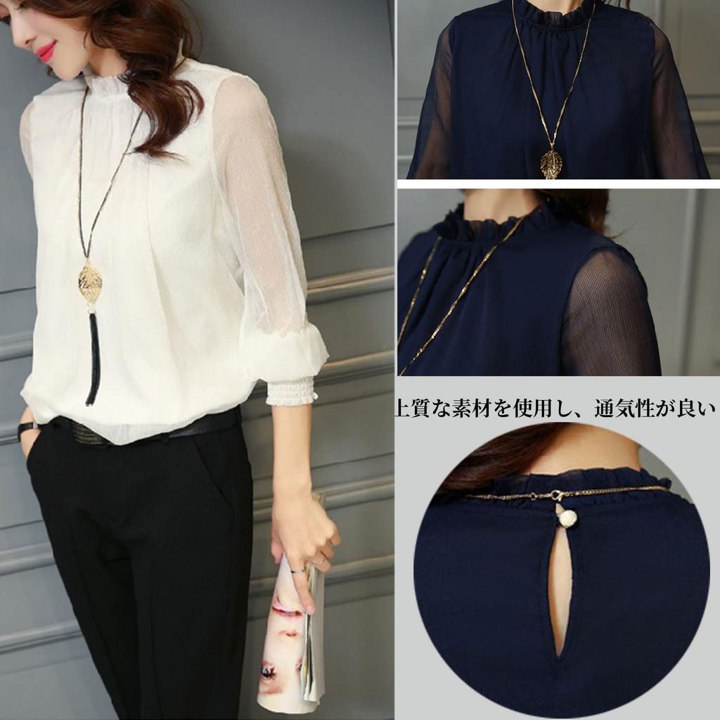 MEME XTRA Chiffon Long Stand Openwork Solid Winter Women's Blouse, Sleeve, Collar, Pullover, See-Through Sleeves, Design, Ruffles, Formal, Office,