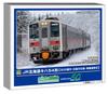 Greenmax N Gauge JR Hokkaido Kiha 54 Series 500 Former Express Selectable Car Powered Diesel Model Train 32067 Series, Specification, Number, Car,