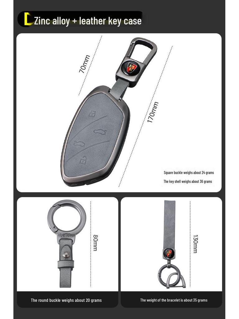 Roewe Ei5 & Marvel X Key Cover: Premium Protective Case with High-End Buckle