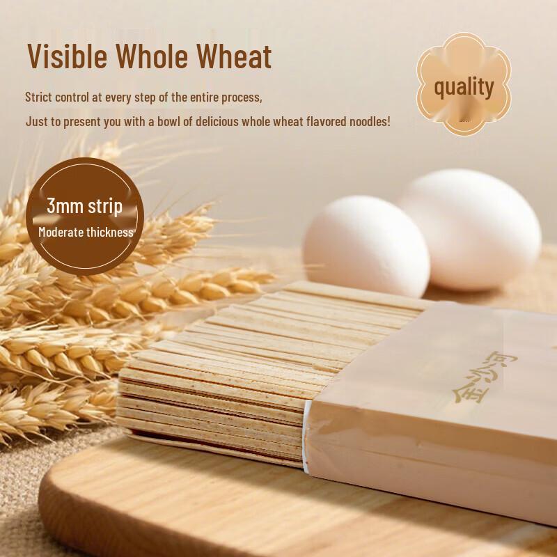 Jinshahe Whole Wheat Salt-Free Noodles (5x100g)