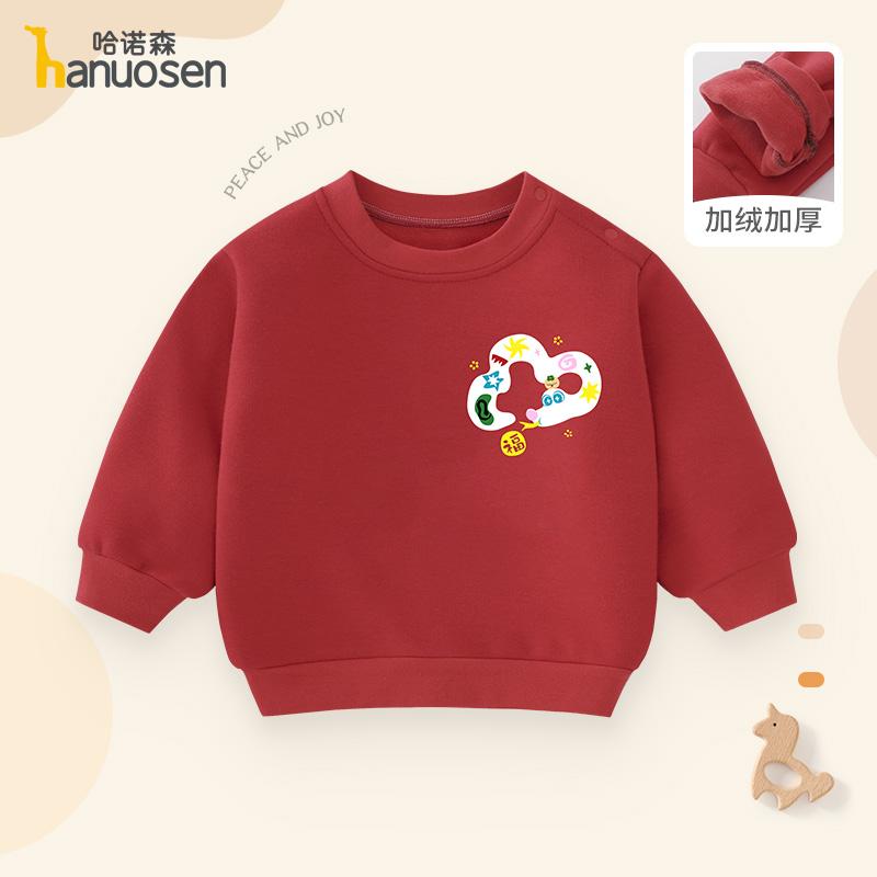 Girls' Velvet Hoodie 2025 Snake Year, Children's Birthday, Thickened One piece Velvet Warm Boys' New Year Red Top