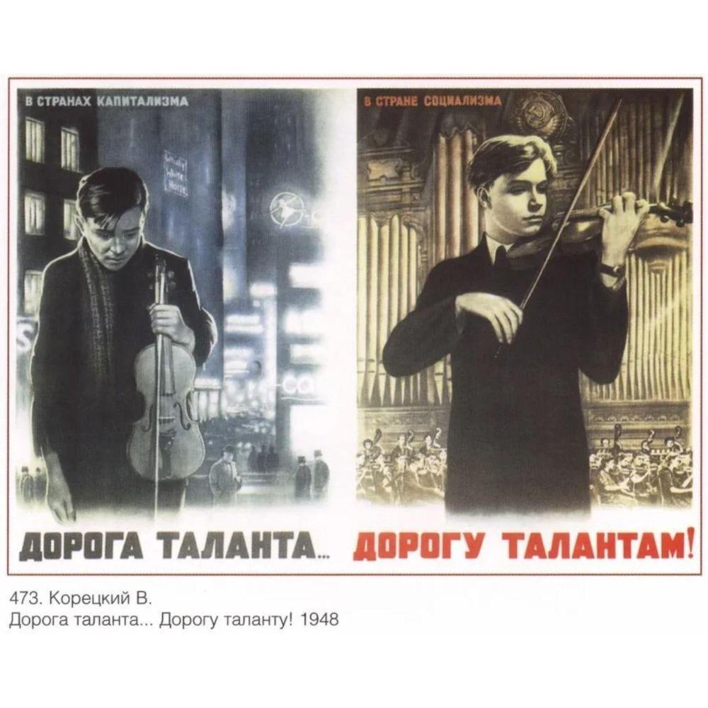 Ленин Советский Плакат СССР Коммунистическое Искусство Винтажный Пропаганда Настенный Декор